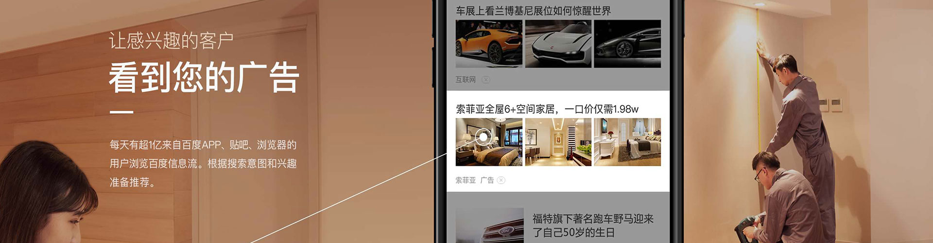 寿光百度竞价代理